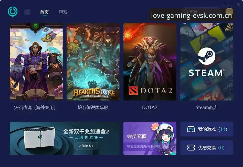 电竞老炮实测：爱游戏CK·ENTRY中国官网登录的三大避坑心得