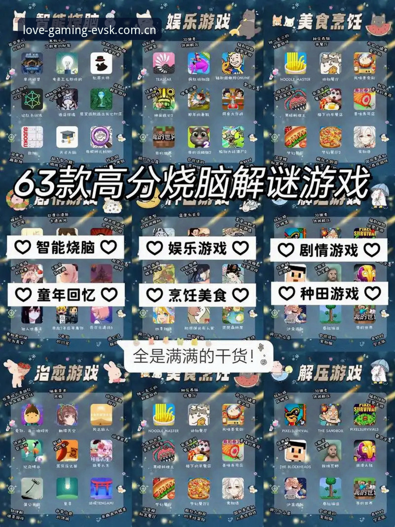 2026爱游戏APP安卓注册完整指南：从下载到开黑的实战攻略