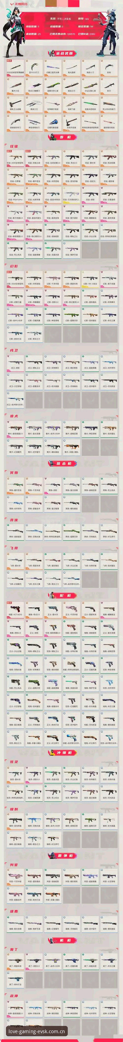 爱游戏娱乐CK·ENTRY注册通道更新至EVSK 2025版，安卓端安装包实测48.1 MB